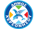 logo-ΔΗΜΟΣ ΧΕΡΣΟΝΗΣΟΥ