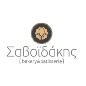 Σαβοϊδάκης Bakery & Patisserie